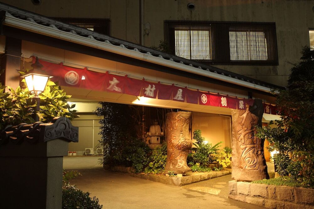 3. 旅館大村屋3846545