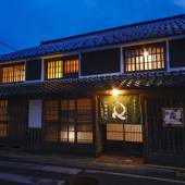 山崎旅館Q 中門前屋（Yamasaki Ryokan Q）（兵庫県 旅館） / 4
