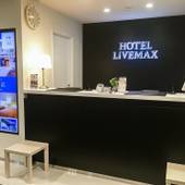 ホテルリブマックス四日市駅前（三重県 ビジネスホテル） / 3