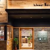 Mange Tak Resort Onomichi（広島県 ビジネスホテル） / 3