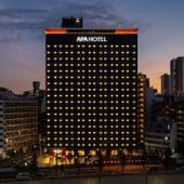 アパホテル 山手大塚駅タワー（東京都 ビジネスホテル） / 5