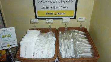 施設内の設備 / 2