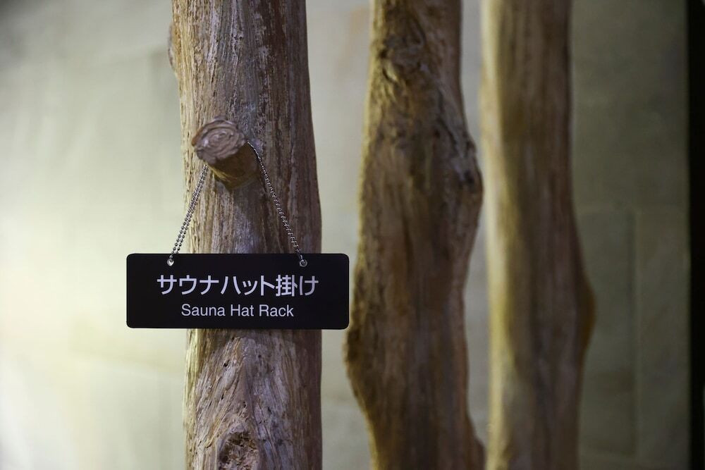 サウナ