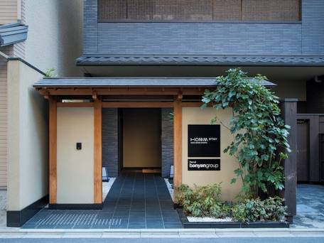 ホーム ステイ 椛 四条 京都 / 4