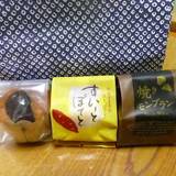 おゝみや（オオミヤ）