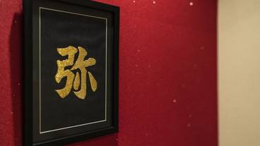 客室の設備とサービス / 30