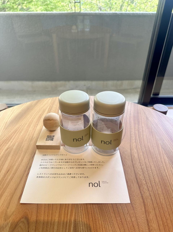 フリードリンク用ボトル