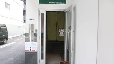 施設の入り口 / 20