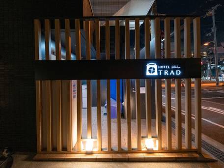 HOTEL TRAD（ホテル トラッド） / 1