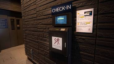 施設の入り口 / 8