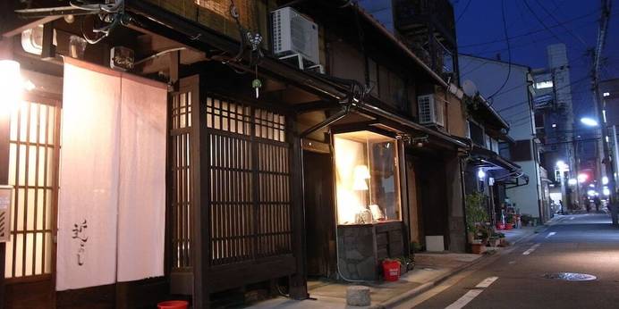 京町家 近よし（京都府 町家） / 1