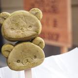 嵐山 りらっくま茶房（アラシヤマリラックマサボウ）