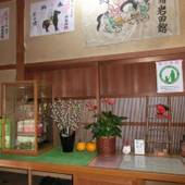 飛騨高山温泉の宿 民宿 岩田館（岐阜県 民宿） / 3