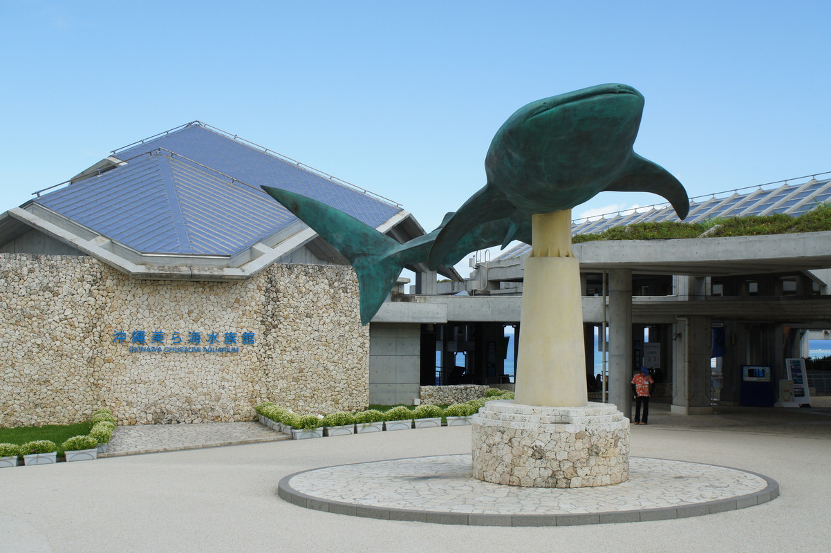 沖縄美ら海水族館