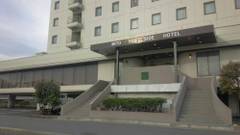 薬湯風呂 水戸リバーサイドホテル（BBHホテルグループ）