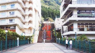 観光スポット / 8