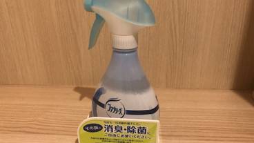 客室の設備とサービス / 36