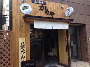 「かめや」 外観 45093385 