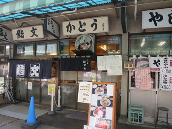 「和食 かとう」 外観 66214135 