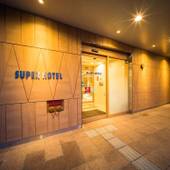 スーパーホテル弘前（青森県 ビジネスホテル） / 4