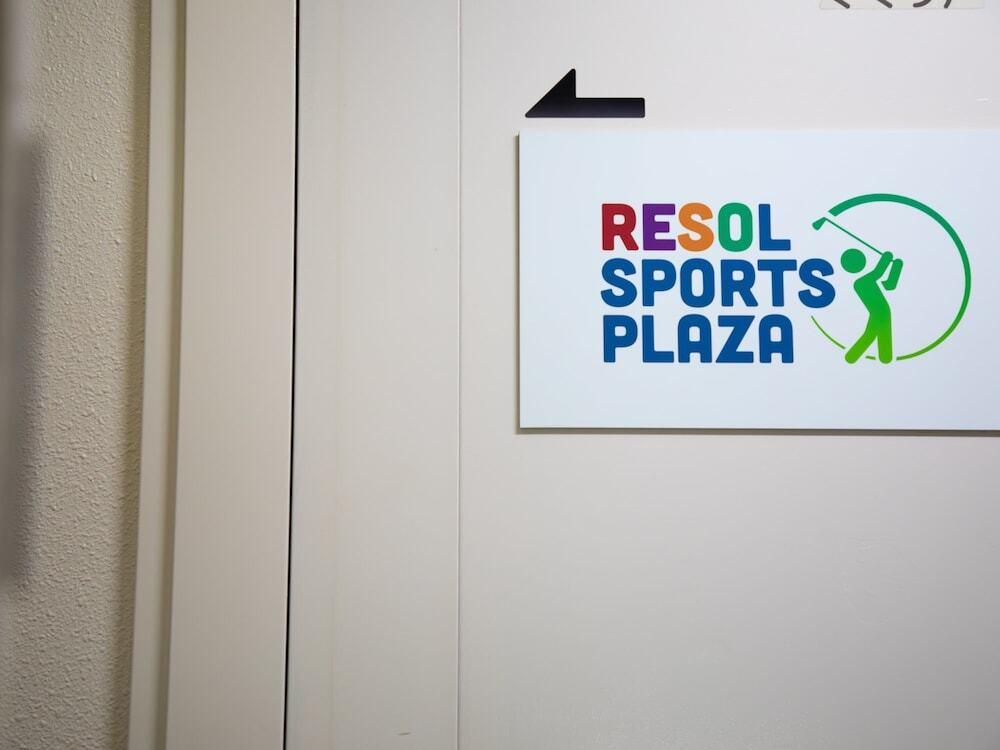 スポーツ場
