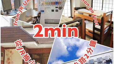 鉄道駅シャトル / 3