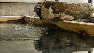 あたら夜 西伊豆（アタラヨ ニシイズ） / 4