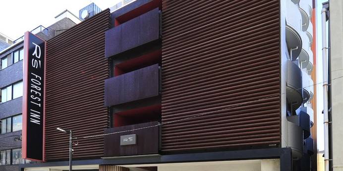 アールズフォレストイン（神奈川県 ビジネスホテル） / 1