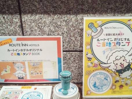 ホテルルートイン伊予西条 / 3