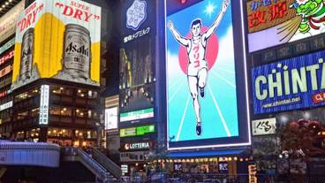 観光スポット / 14