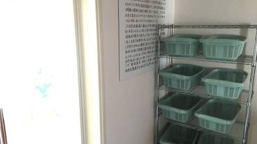 施設内の設備 / 2