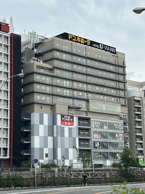 ドンキホーテがあります