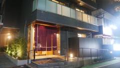 Apartment Hotel Tenjin Tumugu