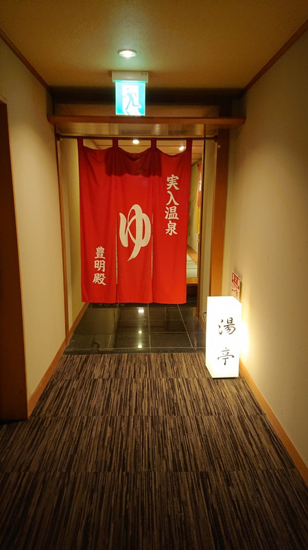 女風呂・貸し切り風呂入り口