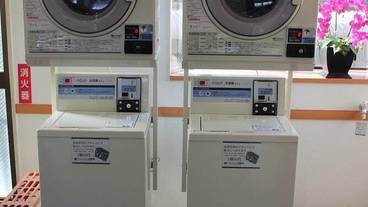 ランドリー / 14