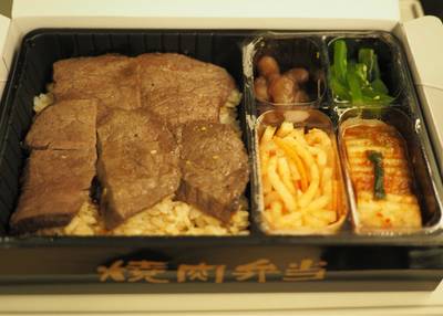 叙々苑 大丸東京店