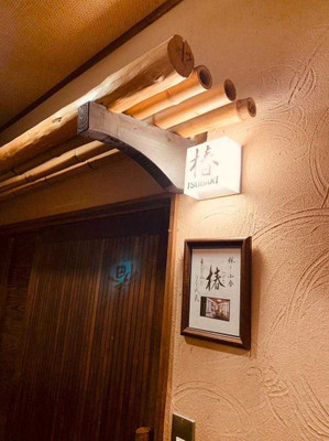 goldcastle1223さんの写真 / 1