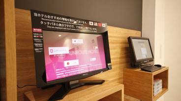 施設内の設備 / 1