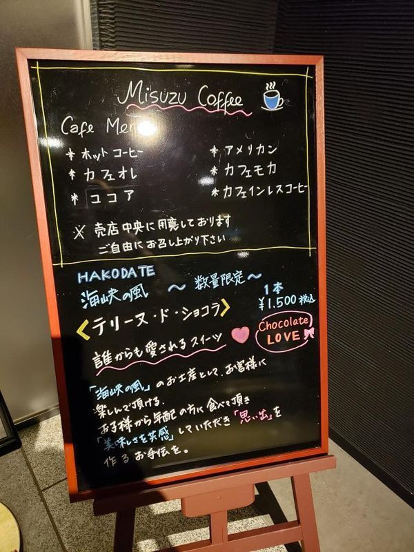 _aisukuri.muさんの写真 / 3