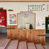 吹上温泉保養センター 白銀荘（北海道 旅館） / 3