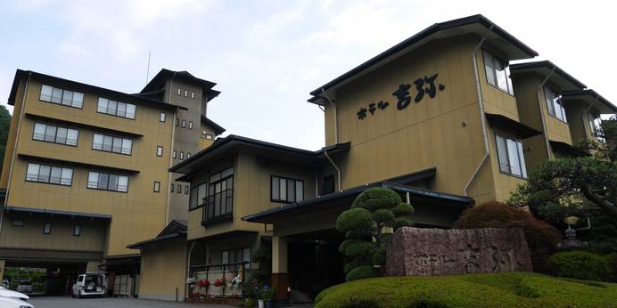 昼神温泉郷 懐石と炉ばたの宿 吉弥（長野県 旅館） / 1