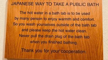 バスルームの設備 / 35