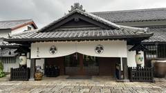 葛城北の丸