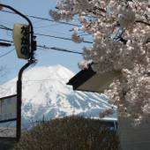民宿 なかの（山梨県 民宿） / 3