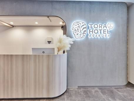 寅ホテル 浅草 / 3