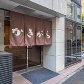 かきがら 旅館（東京都 旅館） / 5