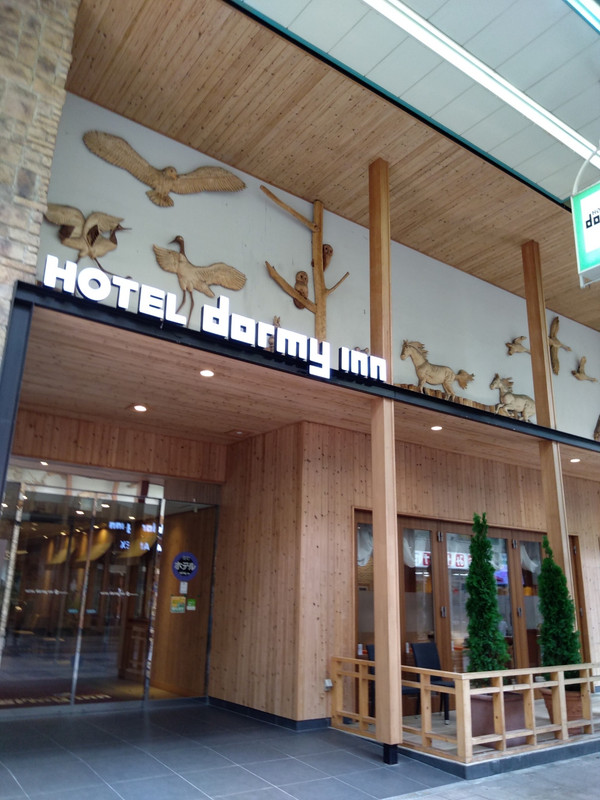 木目調で動物の飾りのある外観