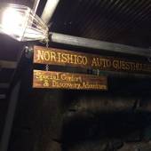 ノリシコオートゲストハウス(福岡県 ゲストハウス・ホステル・ドミトリー) / 4