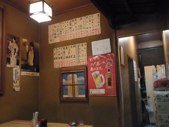 「いづみや 日暮里店」内観 680001 