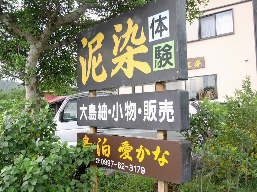 子供向けアクティビティ